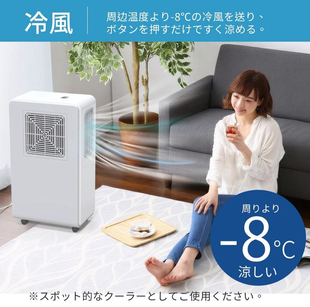 GEKETY ポータブルクーラー PCX5R-18MA