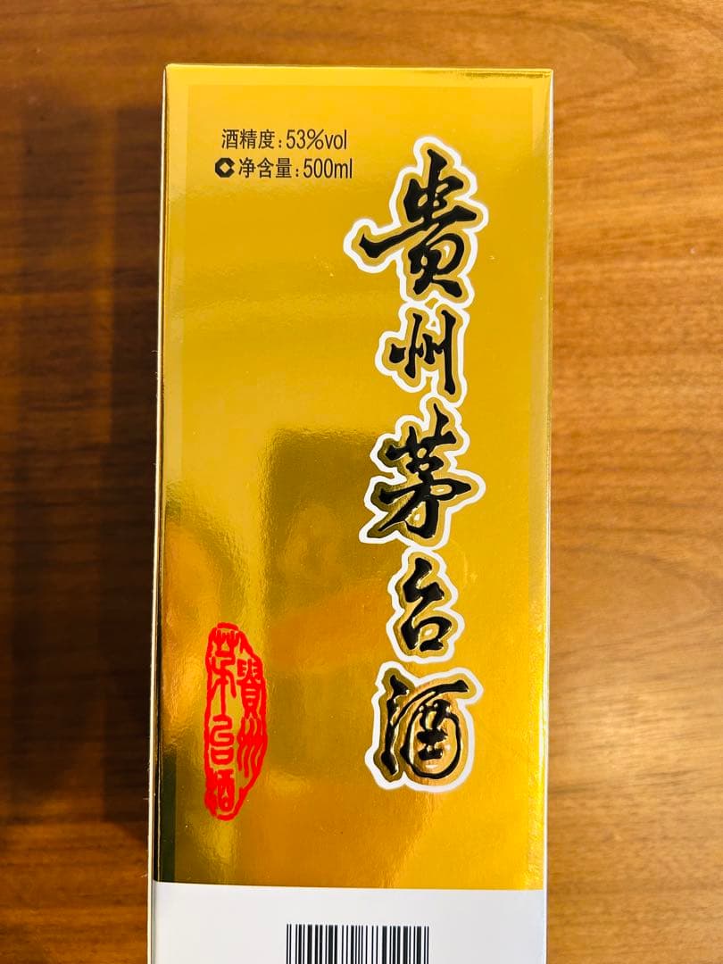 新品2本　貴州芳台酒　天女ラベル　53% 500ml MOUTAI中国酒2025