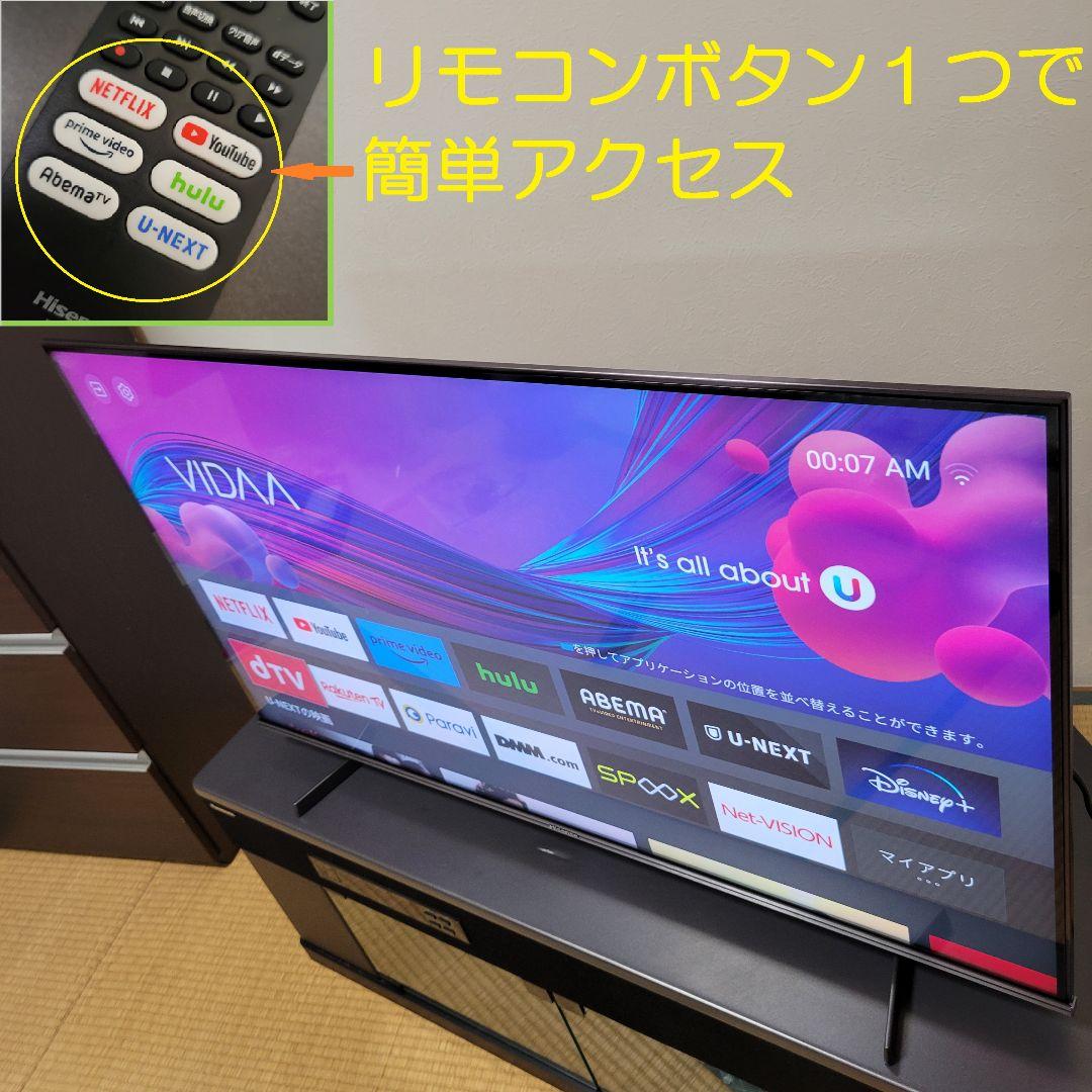 超美品■４Ｋチューナー内蔵TV／YouTube★☆Hisense４３型液晶テレビ