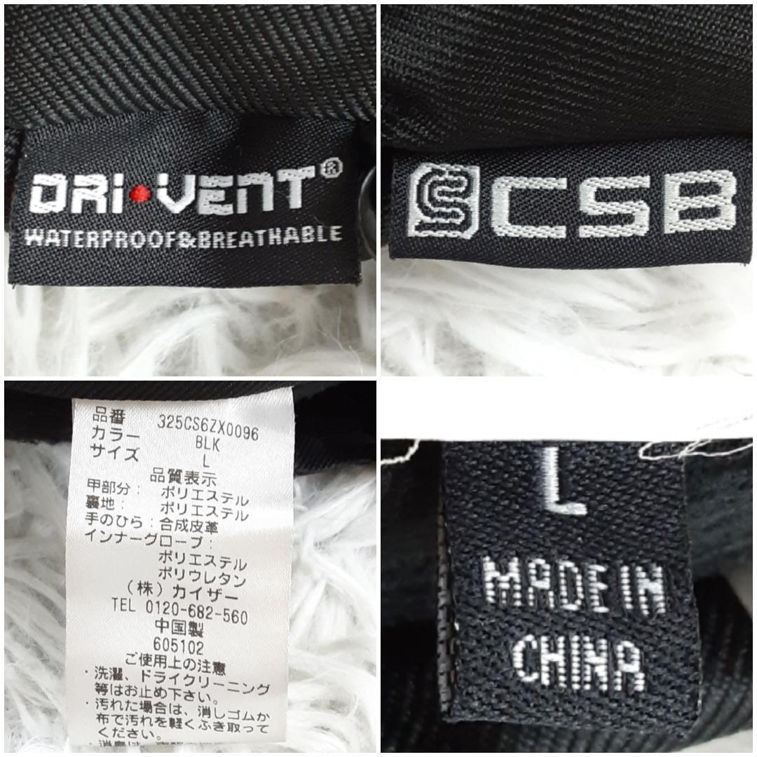 美品◎ CARVING スノーウェアセットアップ ゴーグル グローブ