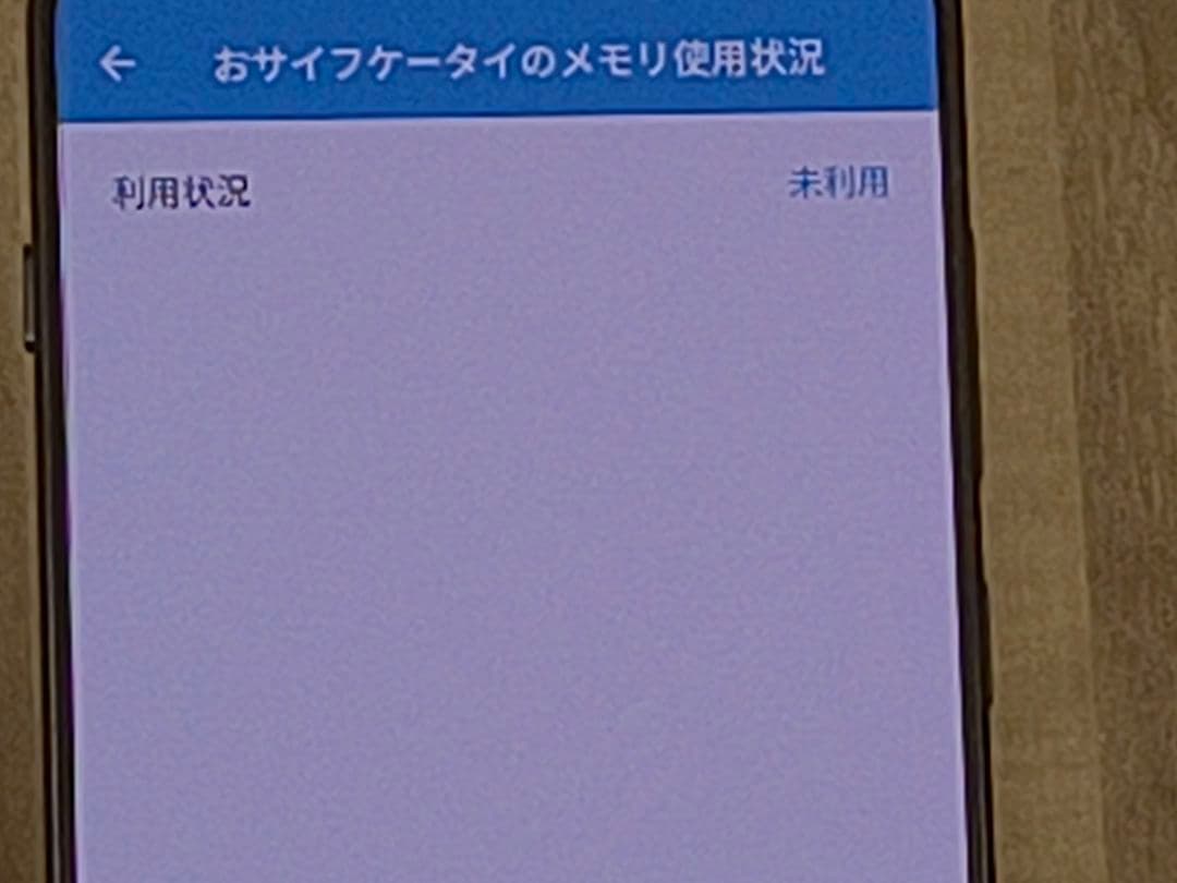 OPPO Find X9 スペースブラック 超美品