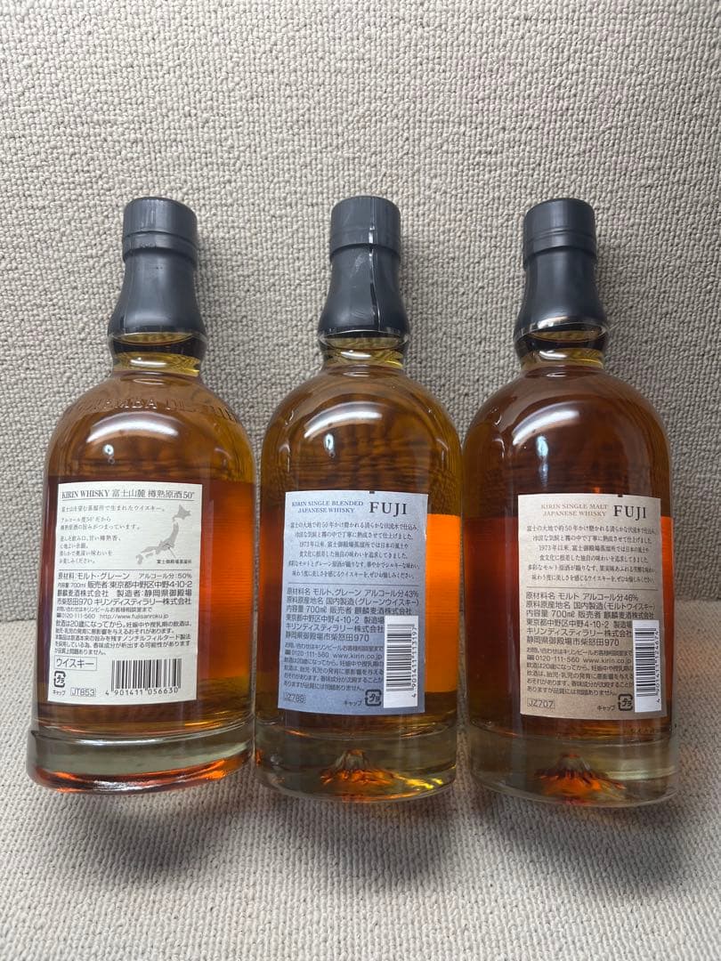 キリン　ウイスキー　富士　未開封　3本セット　富士山麓　50° 終売