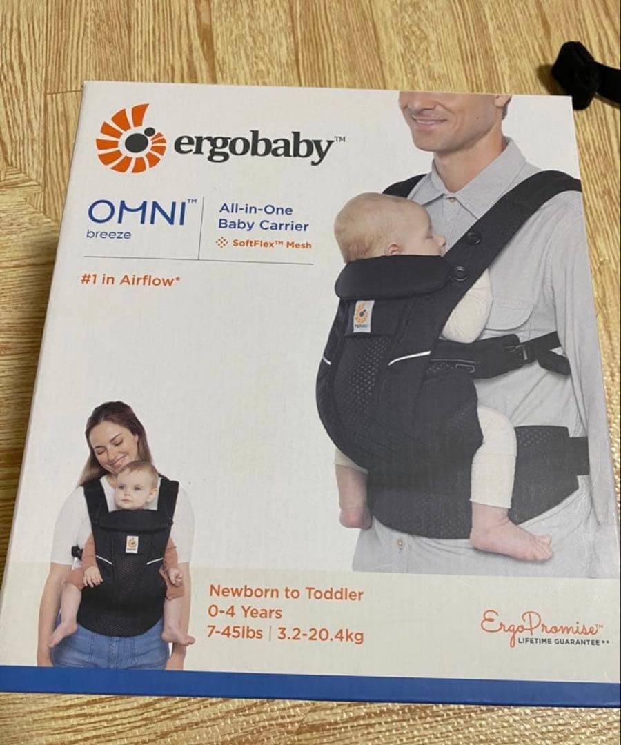 ergobaby OMNI breeze エルゴベビー　オムニブリーゼ　ブラック