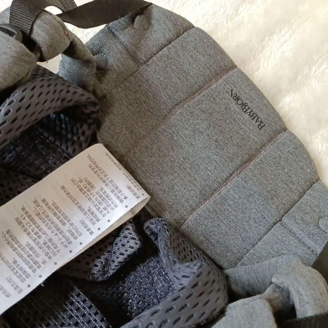 本日限定価格ベビービョルン 抱っこ紐 ハーモニー HARMONY アンスラサイト