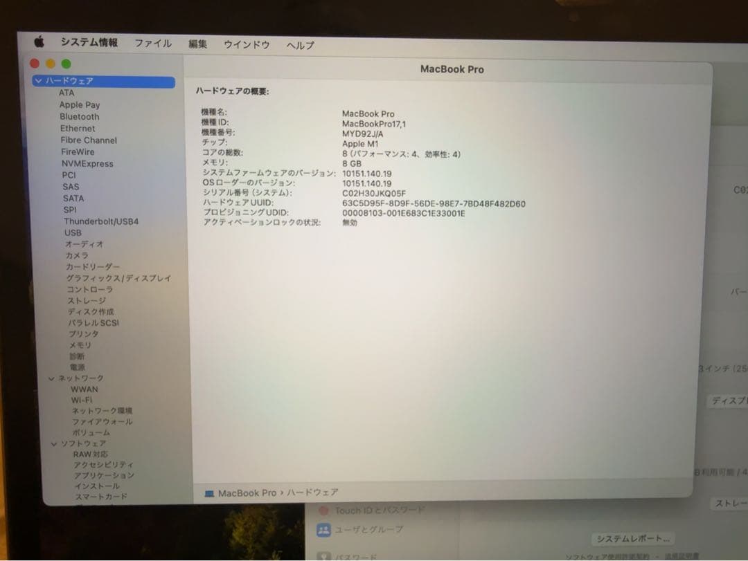 最終値下げApple MacBook pro 13 M1 美品 2020年モデル