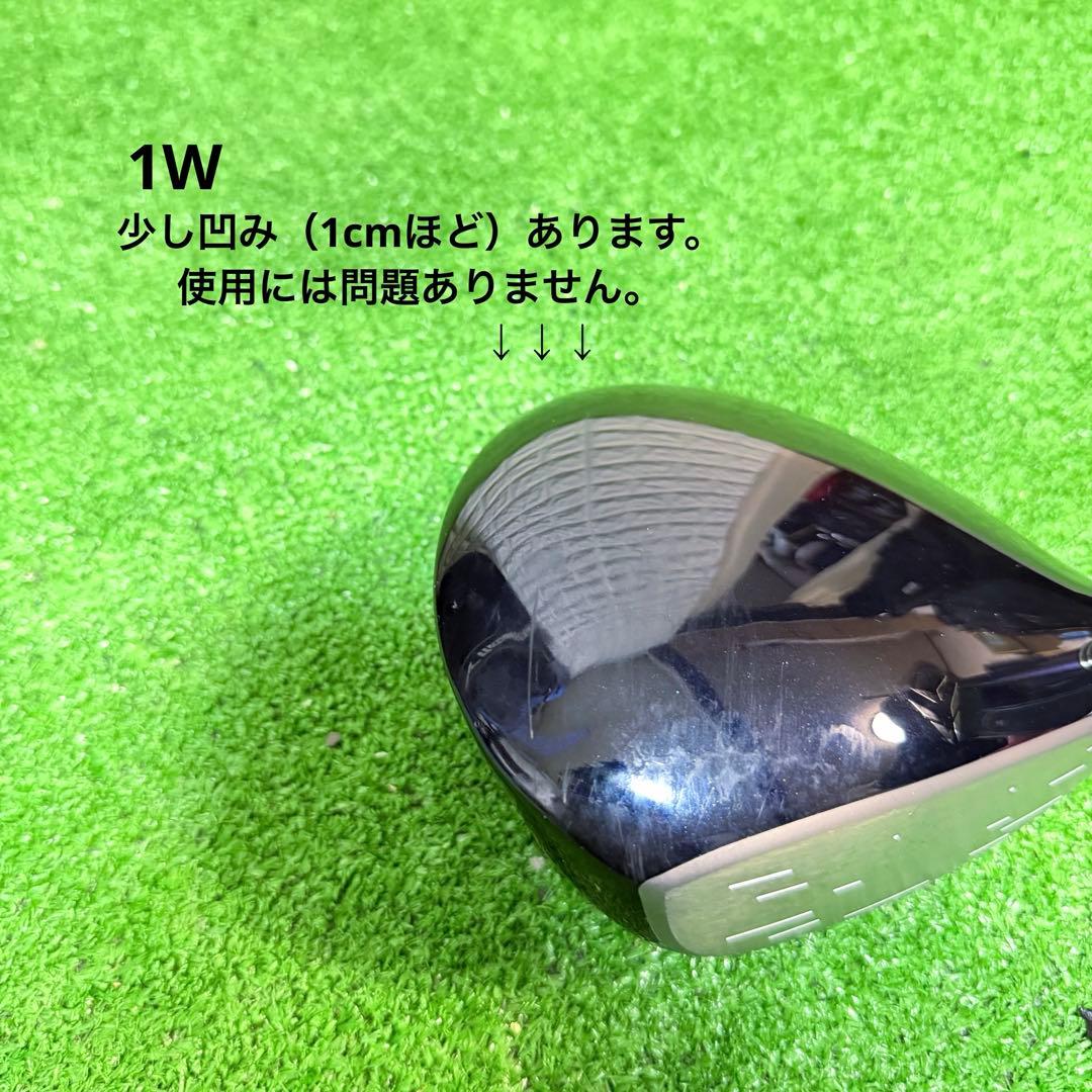 ゴルフセット　豪華　安心ブランド　Mizuno XXIO ラウンド仕様　すぐ使用