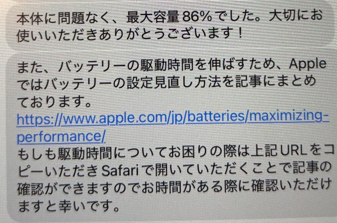 Apple iPad Pro (11インチ) 256GB 第一世代＋Pencil