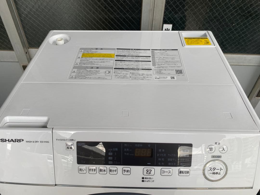 【B5】SHARP ドラム式洗濯機 ホワイト　ES-H10G-WL 23年製