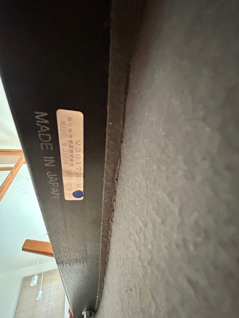 カリモク60 Ｋチェア　２シーター　スタンダードブラック　引取り限定