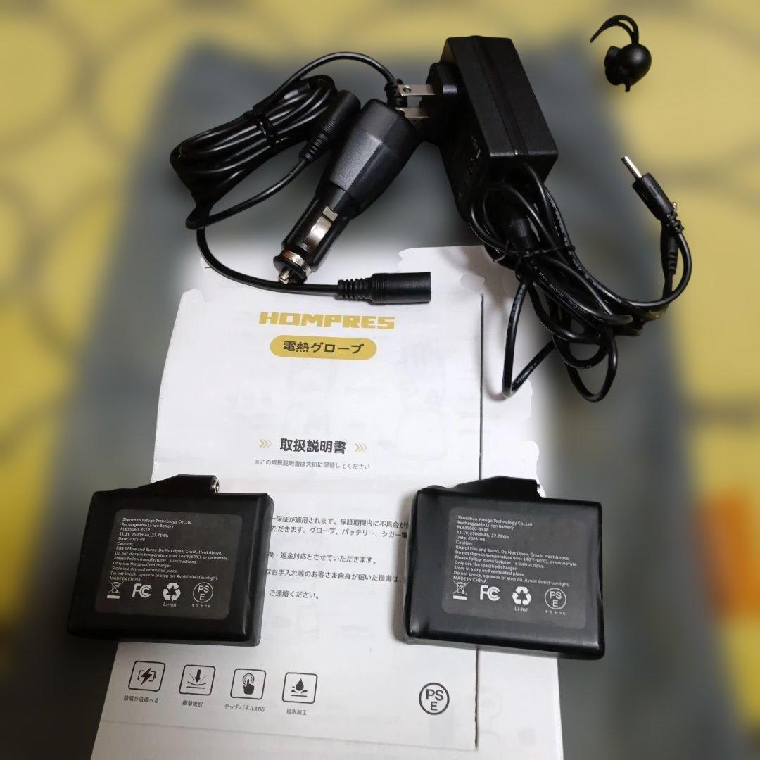 2024モデル HOMPRES 電熱グローブ XLサイズ Cタイプ-2