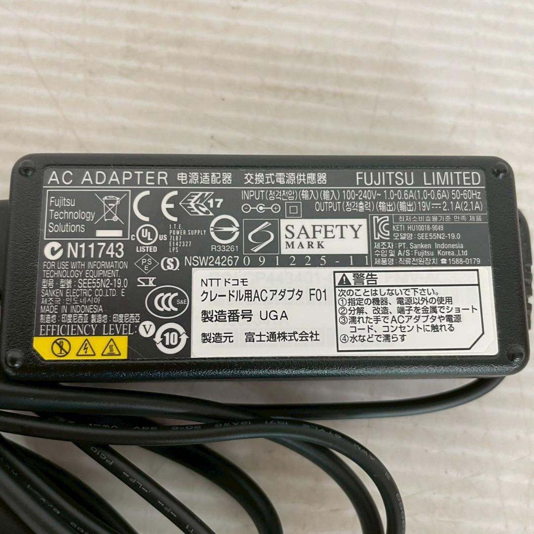 NTT ドコモ docomo クレードル F-07C 用 A0205