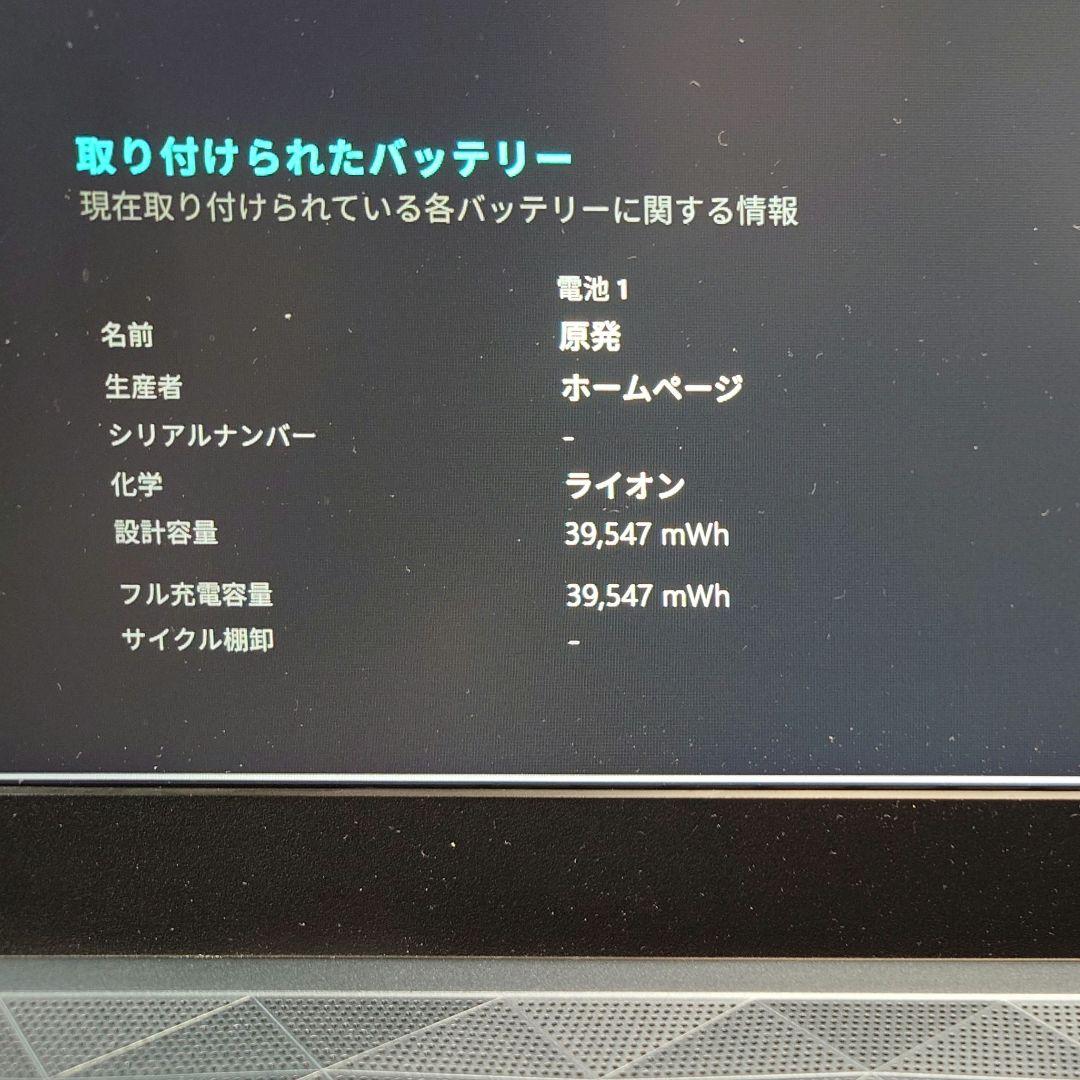 【最新Windows11】メモリ16GB！新品バッテリー/無線/office付き