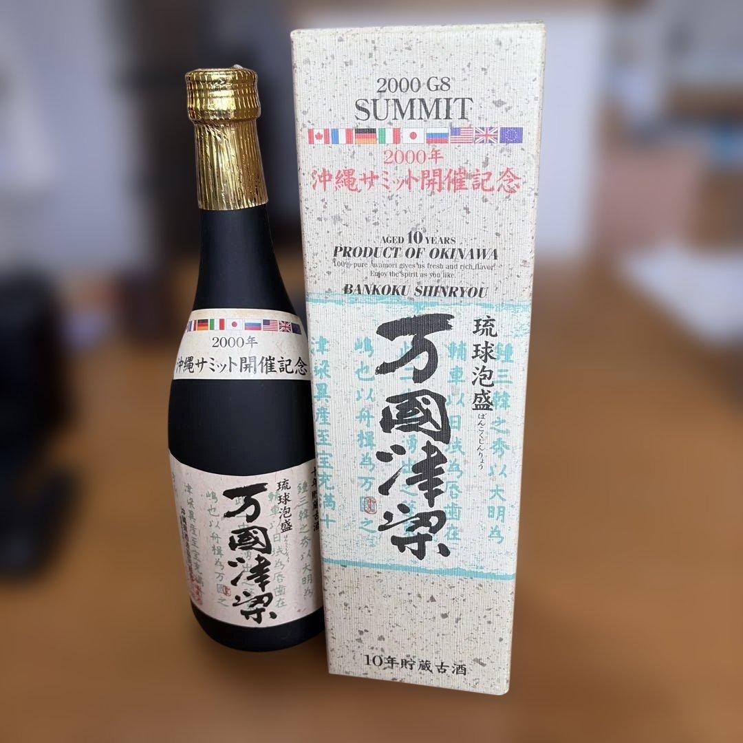 万国津梁 720ml 25% 沖縄県産