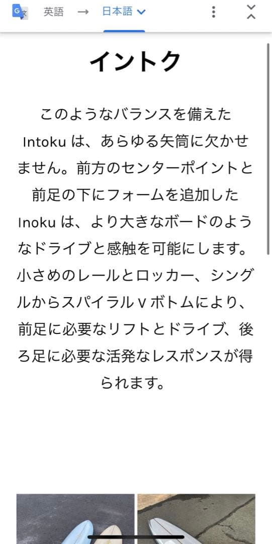 新品 ハワイノースショアシェーパー Myers Surf Board 7’6