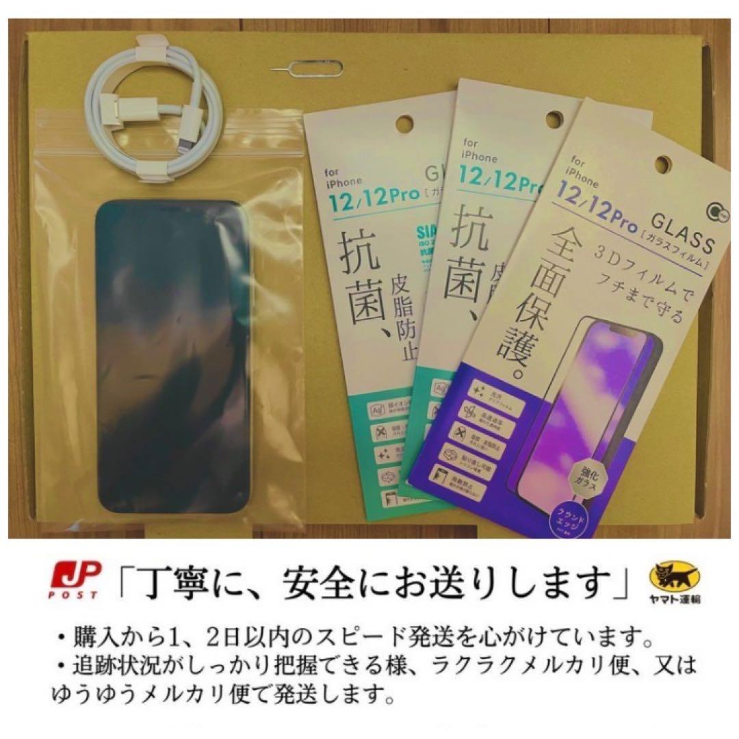 【超美品】iPhone SE3 128G スターライト　SIMフリー　新品電池