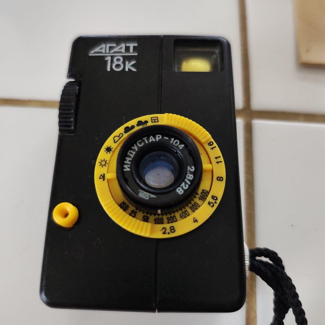 レア！　アガート18K(箱、説明書付き)　AGAT-18Ｋ
