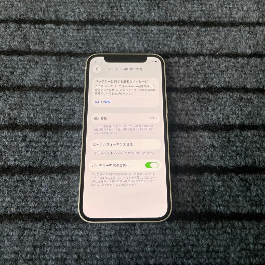 30 Apple iPhone12 mini 128GB ホワイト