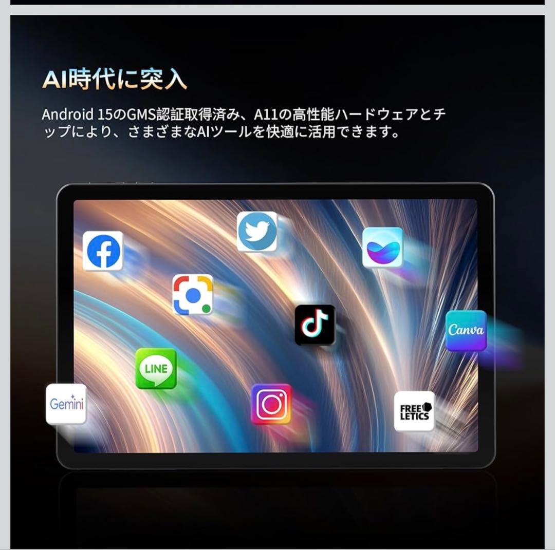 Android15 11インチ2.5K高解像度タブレット RebotAi A11