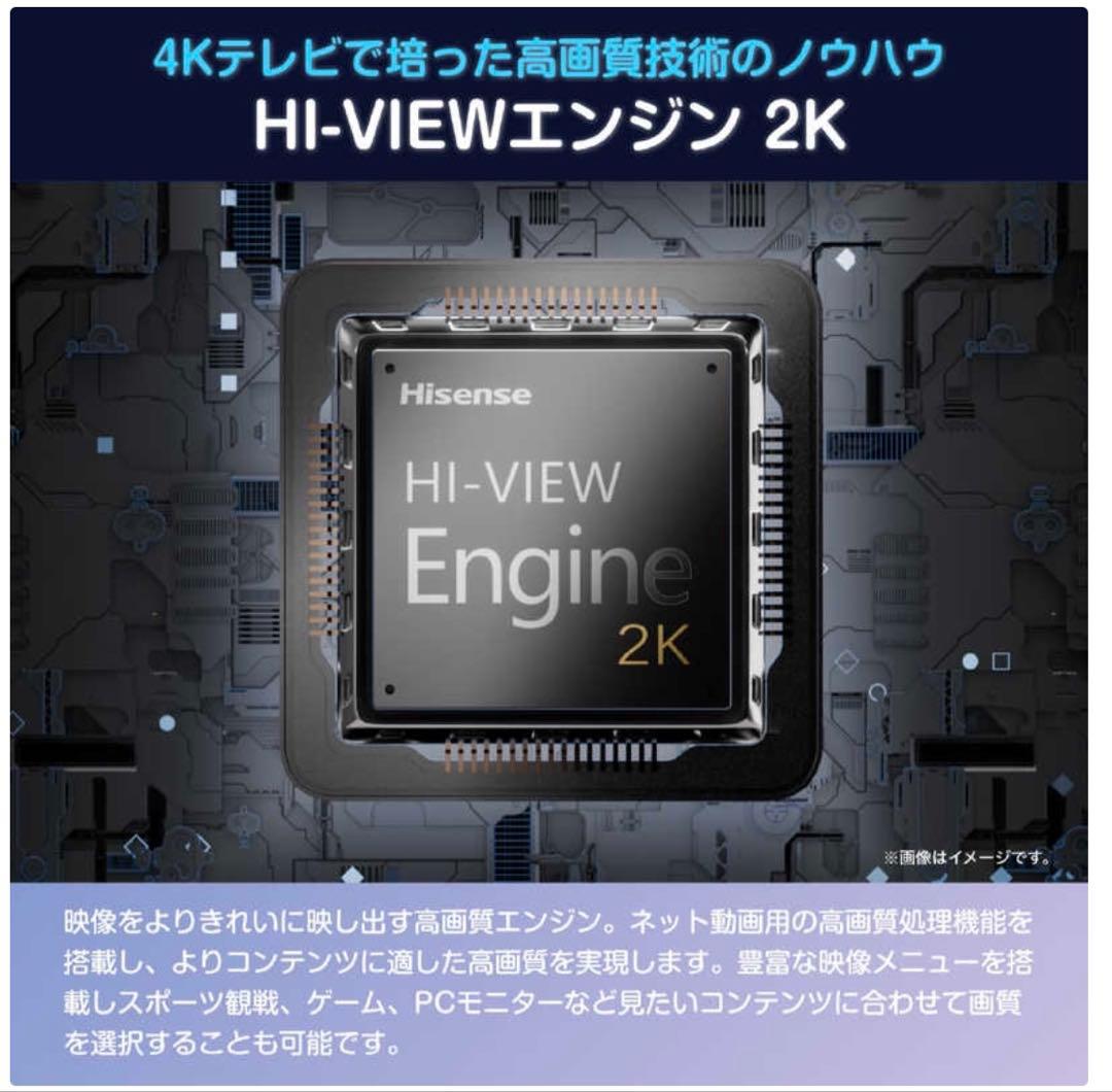 未開封 ハイセンスTV 40A4N 40型　12月購入