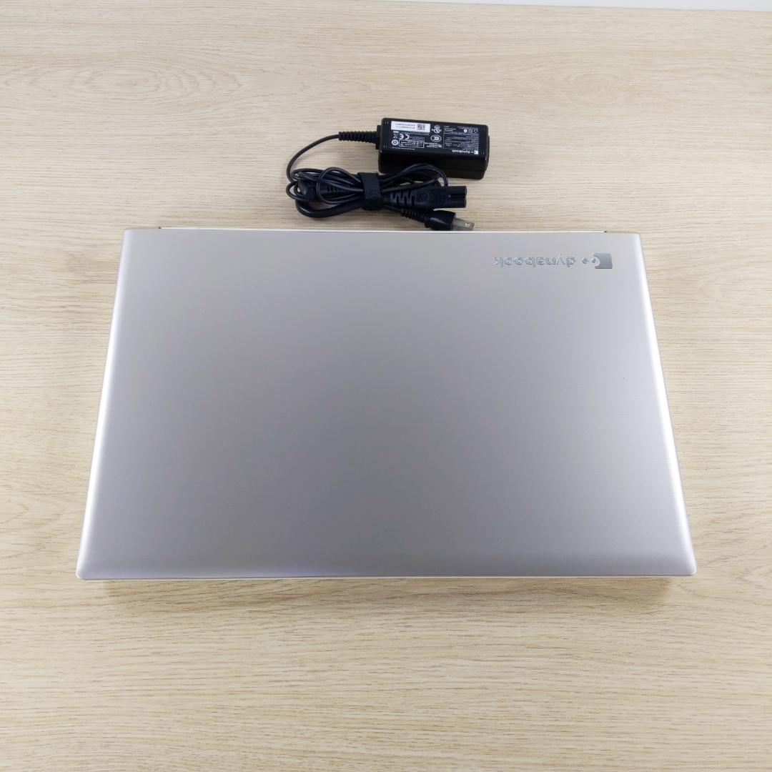 超美品！ 第8世代i3☆SSD512GB☆Win11 ノートパソコン カメラ付き