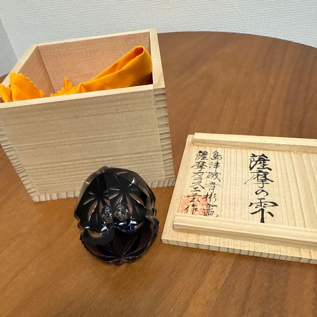 島津薩摩切子　薩摩雫