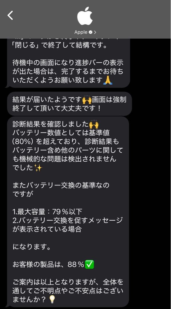 最終セール【極美品】iPad Pro 12.9インチ 第4世代 128GB