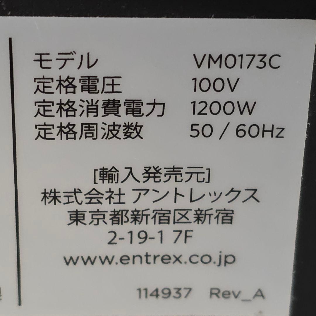 極美品 Vitamix VM0173C ブレンダーミキサー バイタミックス プロ