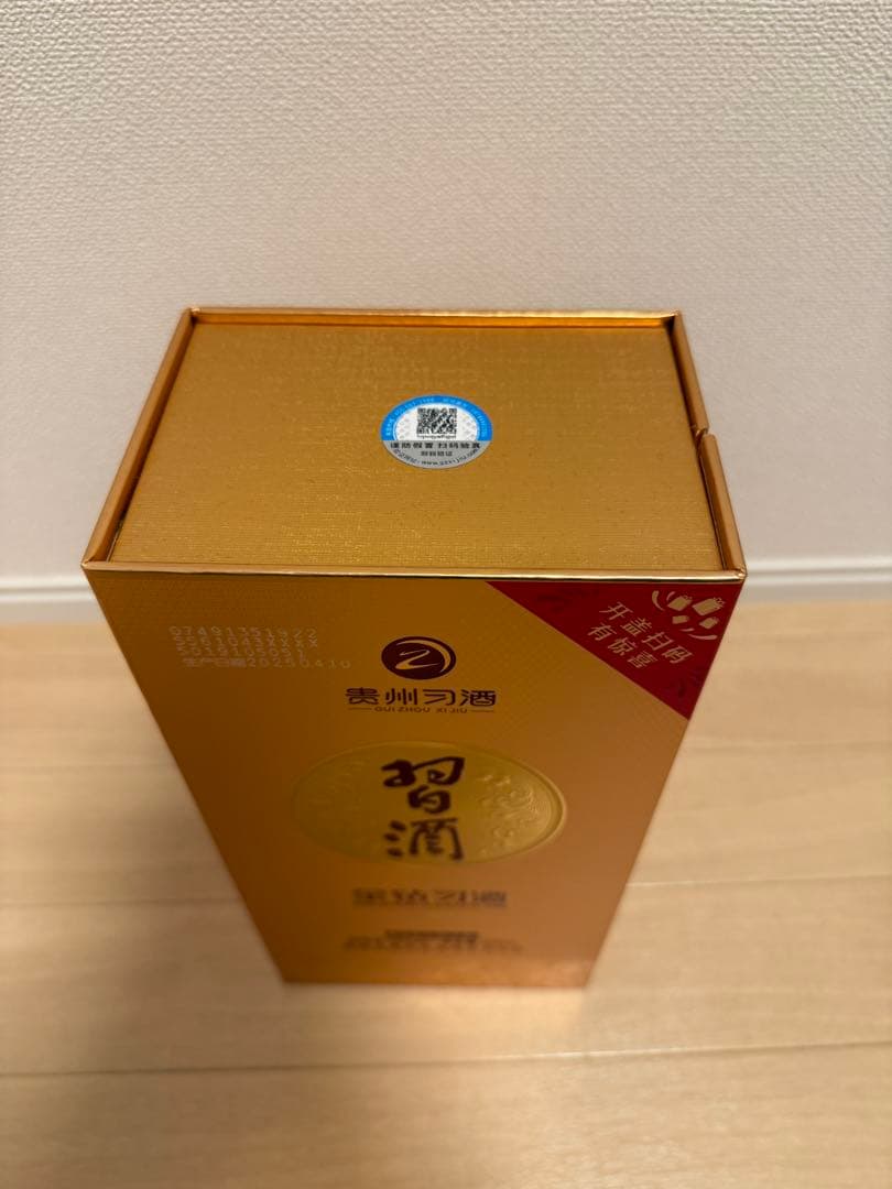 ※kevincxy※金鑽習酒と銀質習酒セット　500ml 53%