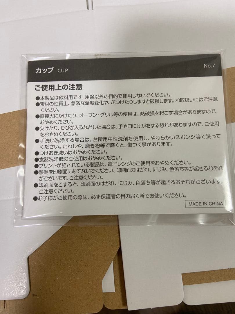 ① ユーロポート 転写機 ポント＋マグカップ転写機 資材セット①&②必ず同時購入