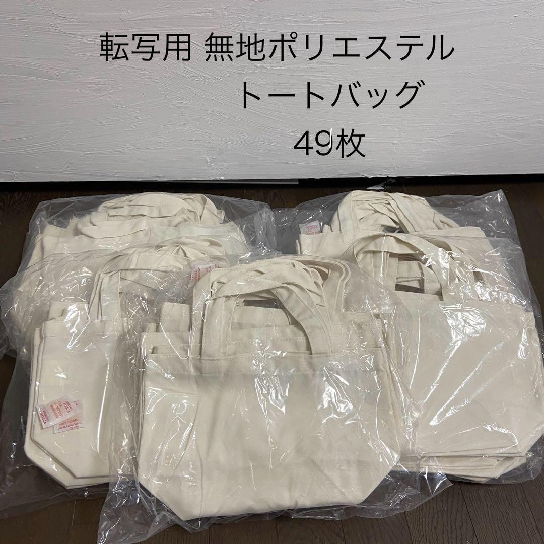 ① ユーロポート 転写機 ポント＋マグカップ転写機 資材セット①&②必ず同時購入