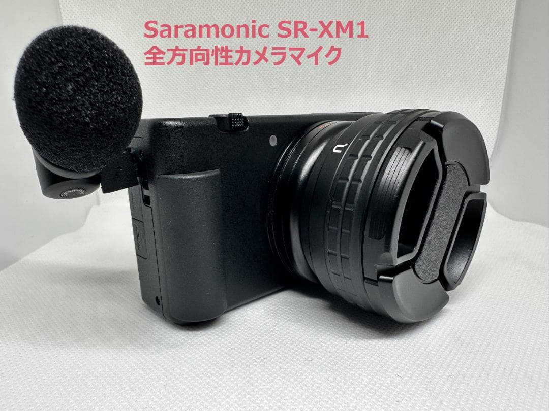 SONY ZV-1 デジタルカメラ（2万円以上相当のアクセサリー付）