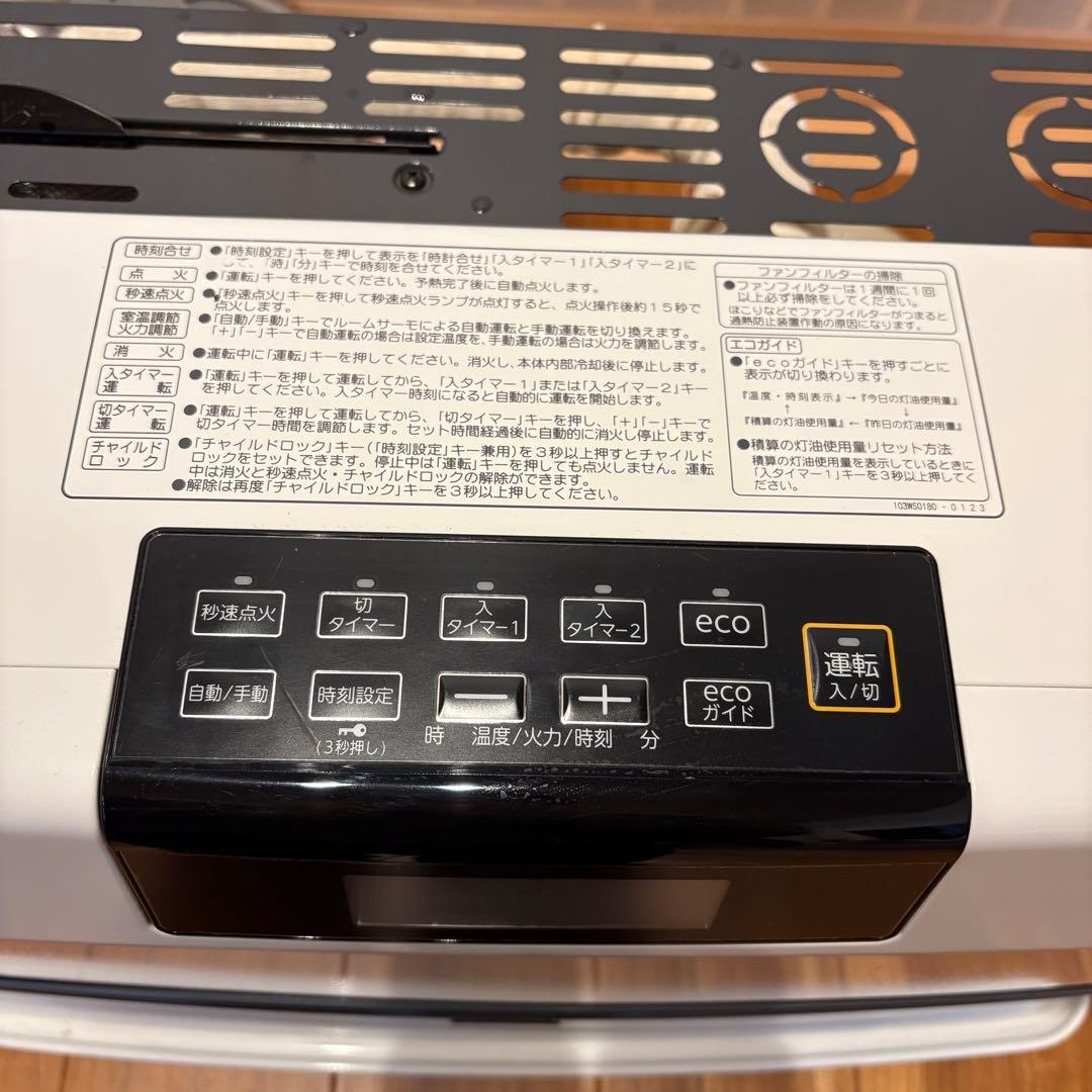 2023年式　ff式ファンヒーター FF-WG40SH CORONA