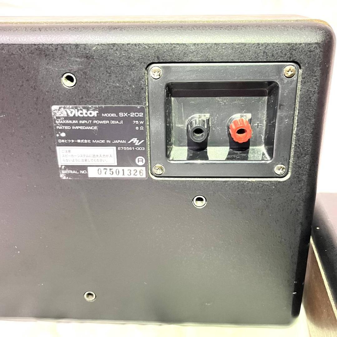 ◆現状品◇Victor SX-202 スピーカー メタルコーン フルレンジ