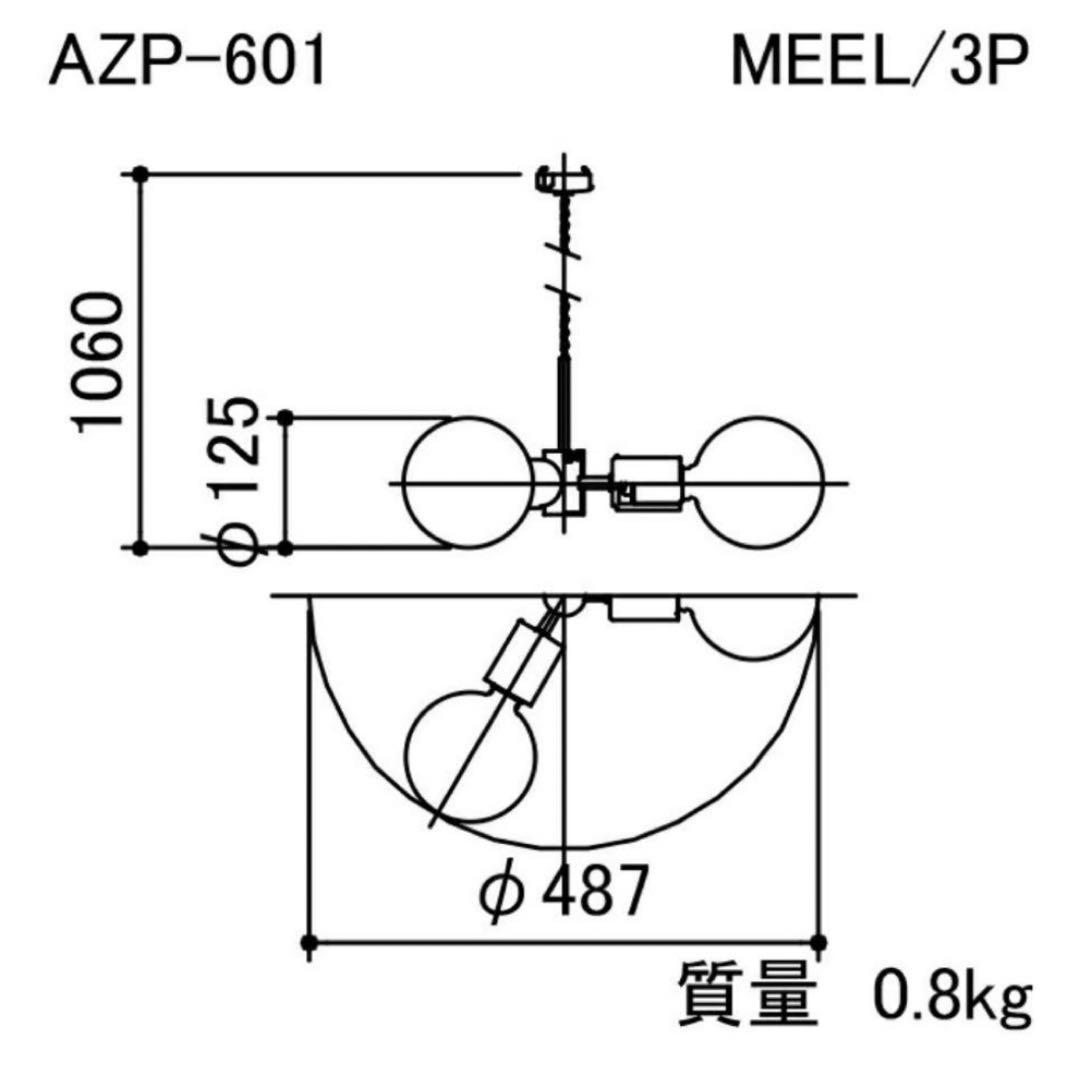 美品 APROZ MEEL/3P ペンダントライト