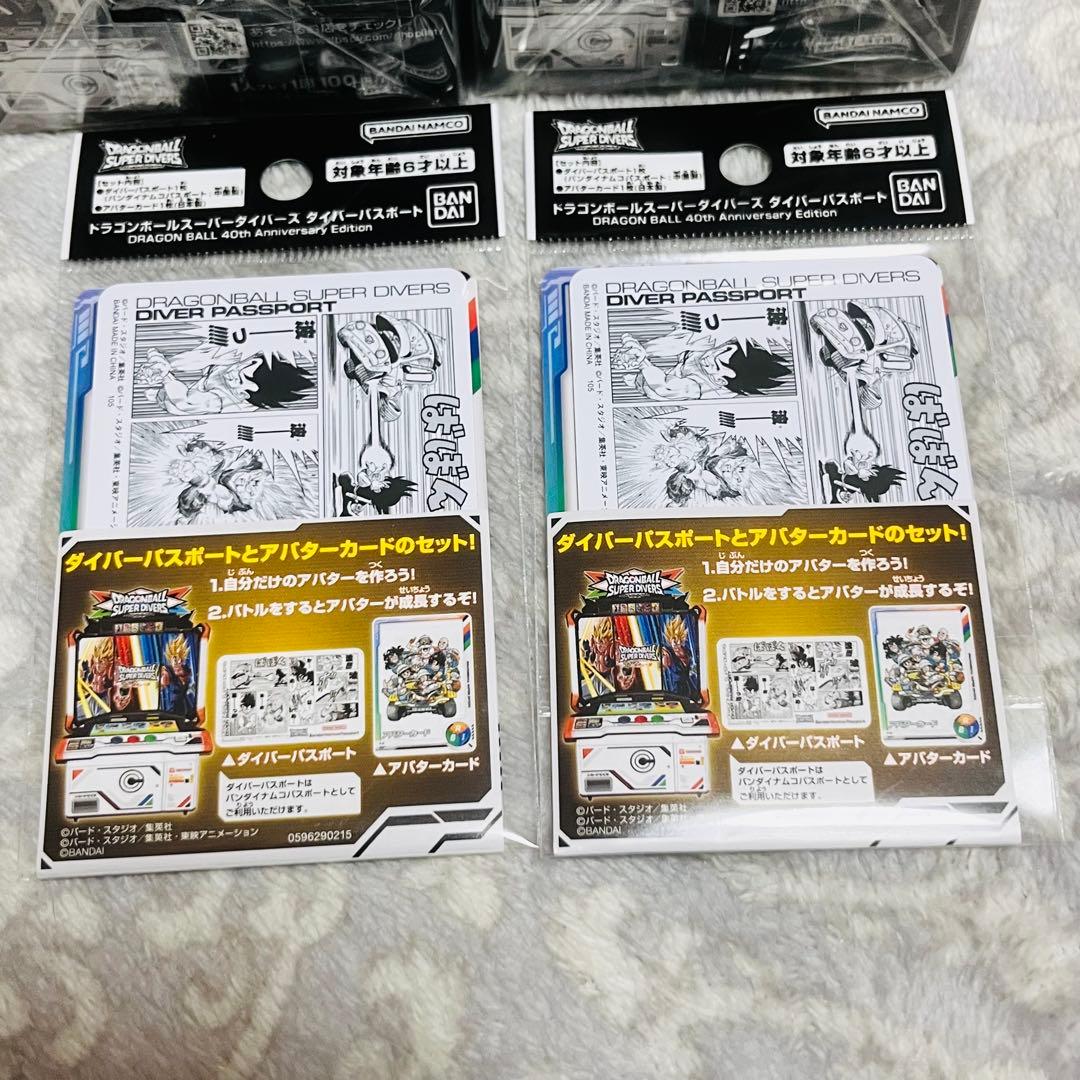 ドラゴンボールダイバーズ　デッキケース　パスポート　新品未開封セット