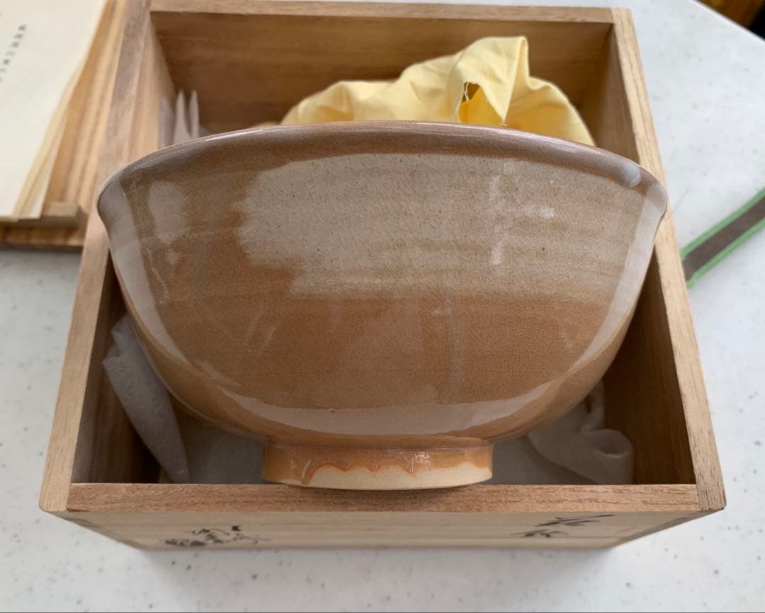 萩焼　深川窯　鉢　無形文化財保持者　十二代　田原陶兵衛　造　共箱　共布　在銘