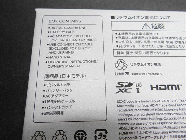 ★LUMIX　DC-TZ99　高倍率ズームコンパクトカメラ　新品未開封