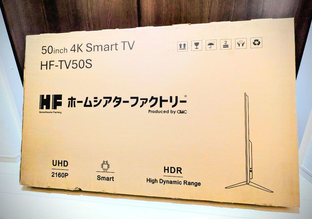 新品未使用 HF-TV50S 50型 4K IPS搭載テレビ　アバック　AVAC
