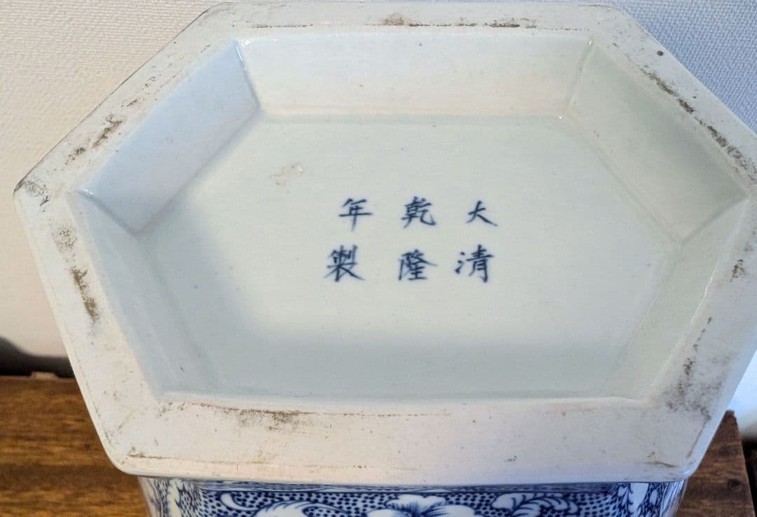 大清乾隆年製　青花山水細密画　六角花瓶　直しあり　中国工芸品　骨董品