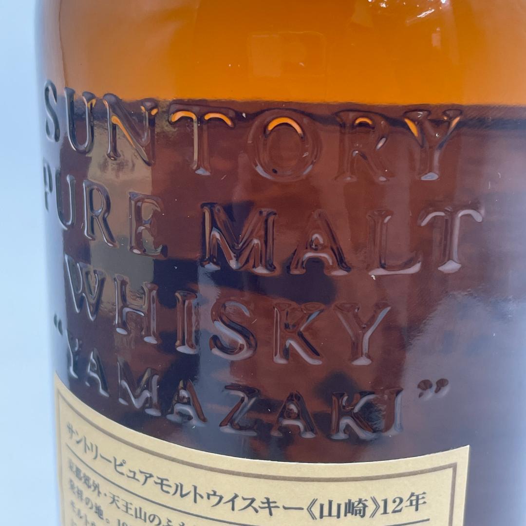 T58　サントリー火の巻　山崎　12年　ウィスキー 750ml　ピュアモルト