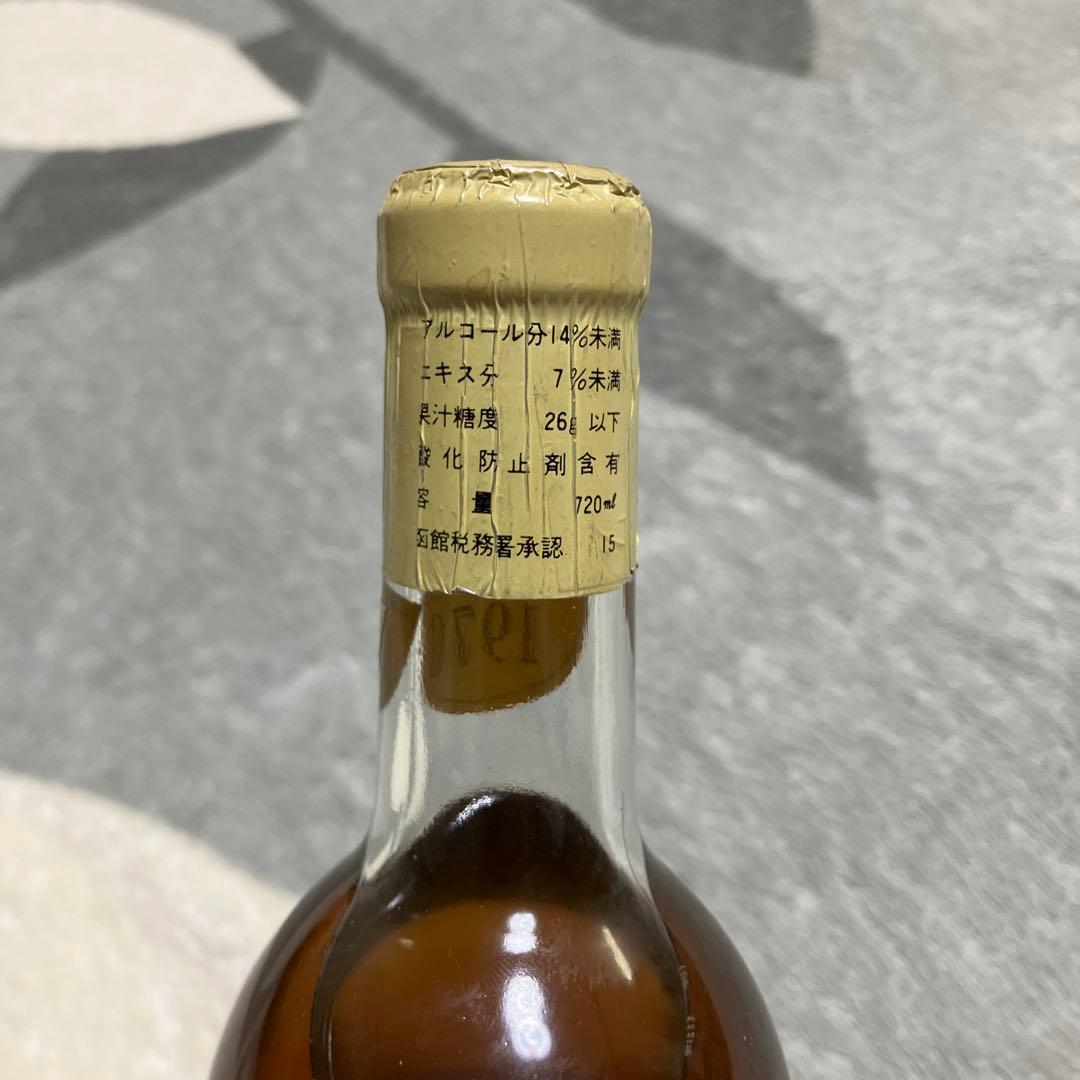 HAKODATE-WINE vin blanc 1970年