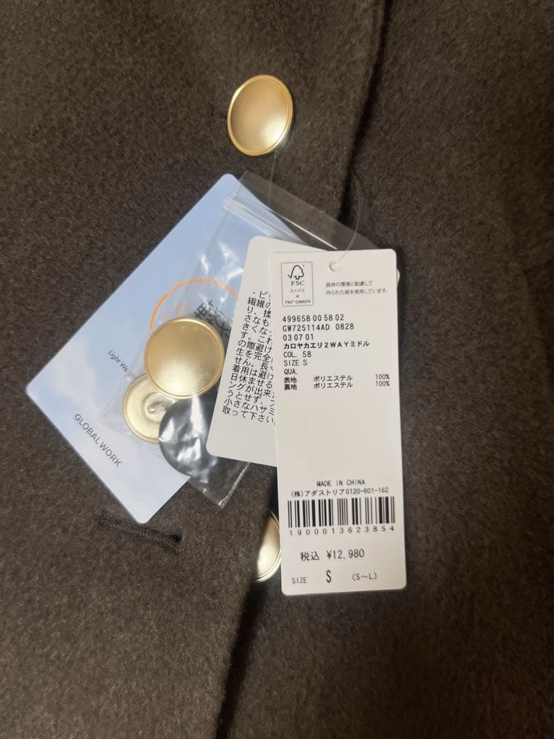 新品　グローバルワーク　軽やかストレッチ襟2WAYミドルコート　レプシィム好きに