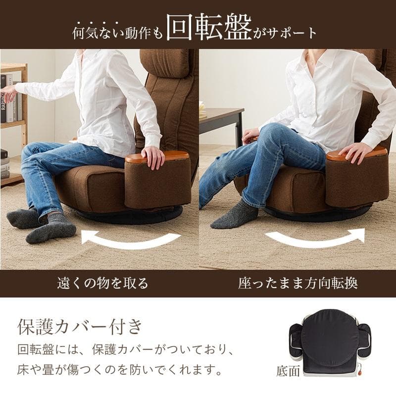 a*i様 全国一律送料無料高級回転リクライニングハイバックポケットコイル座椅子【