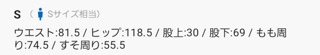 glamb　サスペンダーロウデニム