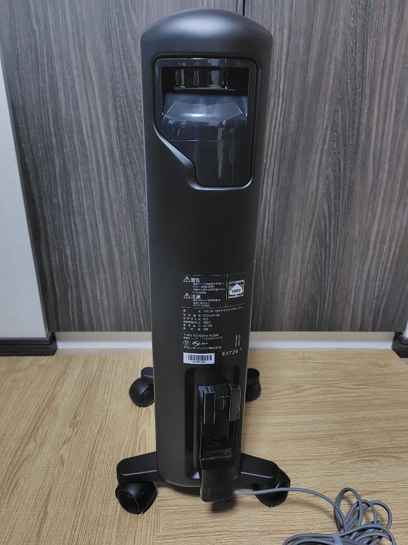 デロンギ マルチダイナミックヒーター MDHU09-BK