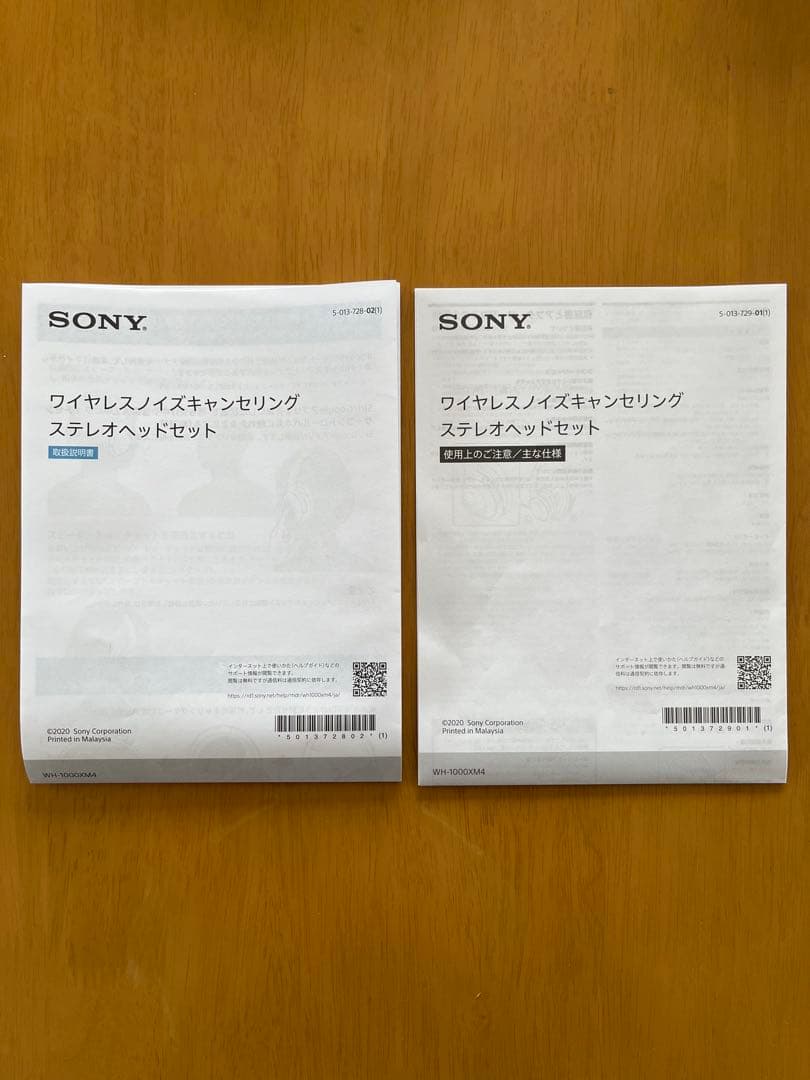 ソニー SONY ワイヤレスヘッドホン WH-1000XM4 ブラック