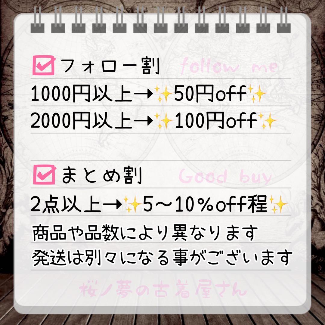ピーコート ナポレオン 黒 平成ギャル y2k nana パンク d.i.a系