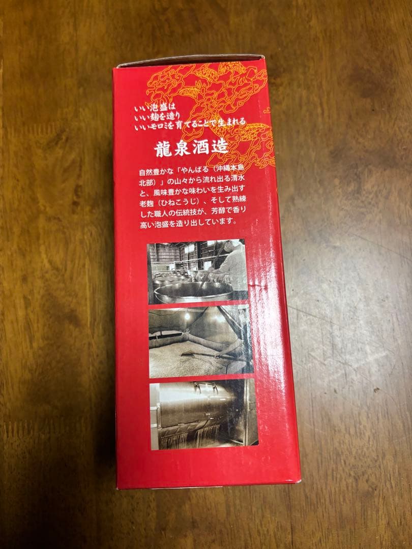 ハブ酒リキュール 750ml 40%