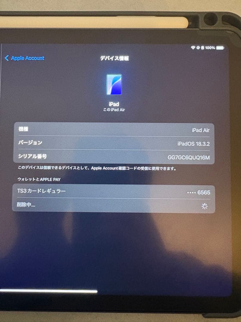iPad Air 第4世代+Apple Pencil 64GB Wifi