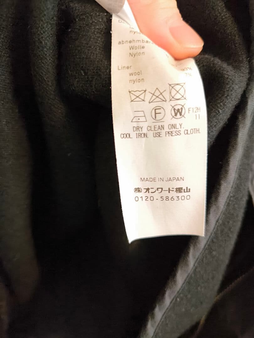 ジャケット・アウター ATON air weather short mods coat